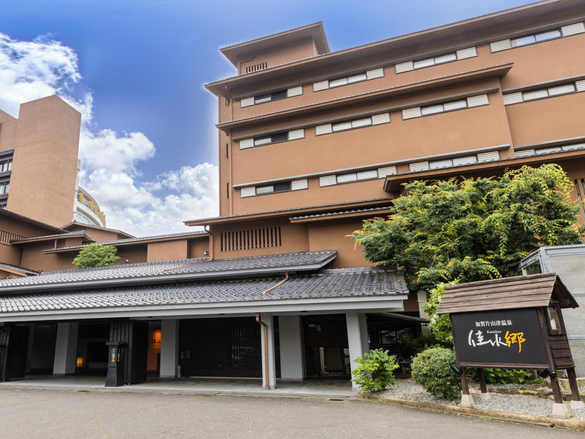 Kaga Katayamazu Onsen Kasuikyo Ξενοδοχείο Εξωτερικό φωτογραφία